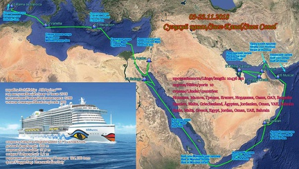 16.Suez