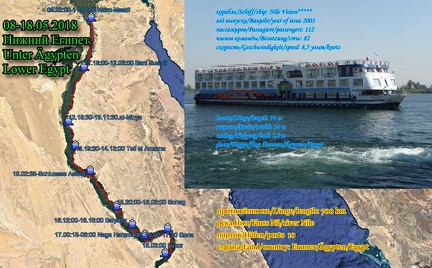 15.Nile