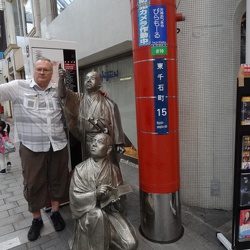 10.15-Kagoshima=Кагошима