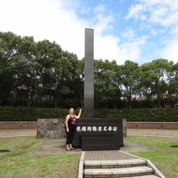 10.16-Nagasaki=Нагасаки
