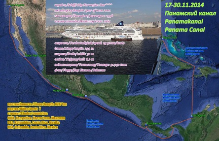 08.Panama canal