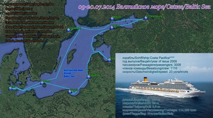07.Baltic