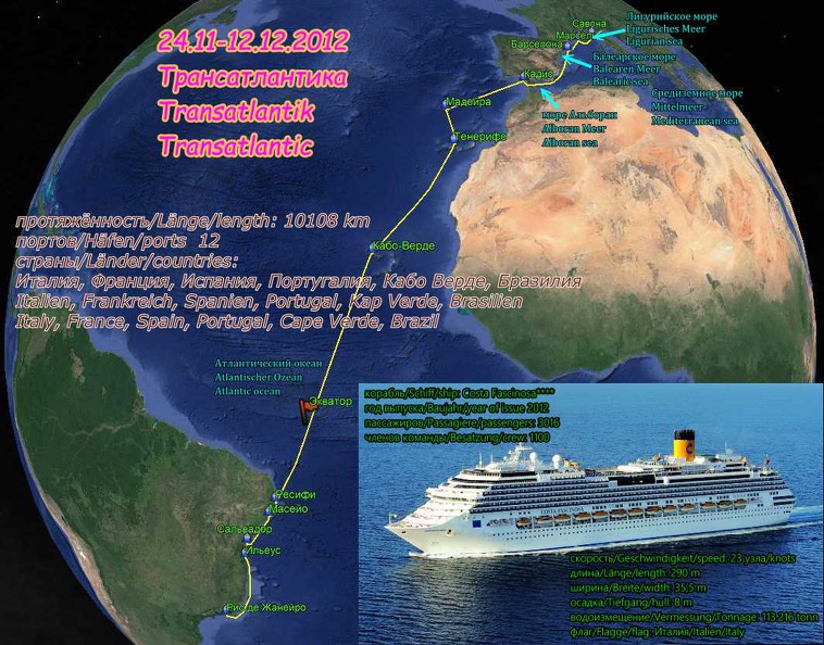 04.Transatlantic.jpg