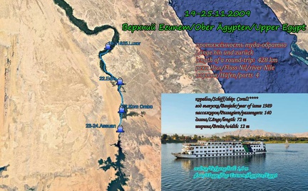 01.Nile