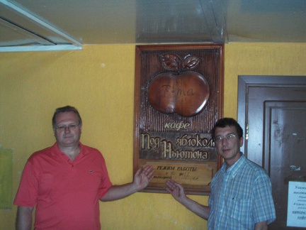 20090710-132509Bo